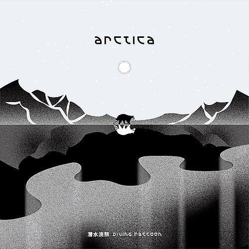 Diving Raccoon《Arctica》[FLAC/分轨][165.73MB]-影音屋