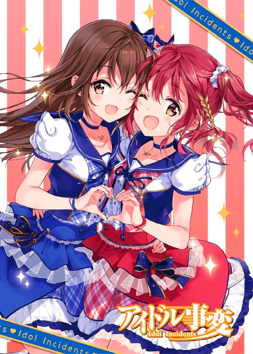图片[7]-偶像事变 / アイドル事変 音乐专辑 [更新至170823][FLAC/320K]-影音屋