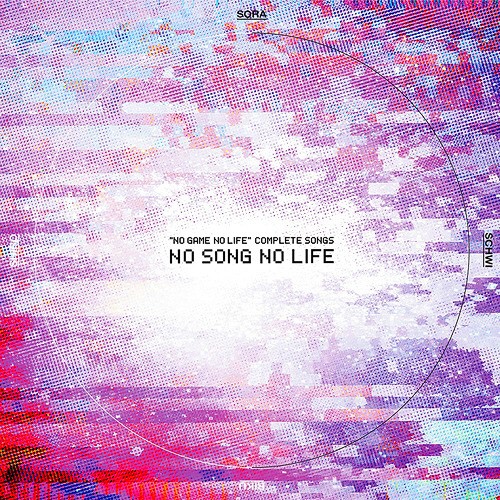 ノーゲームノーライフ コンプリートソングス「NO SONG NO LIFE」[320K][97.9MB]-影音屋