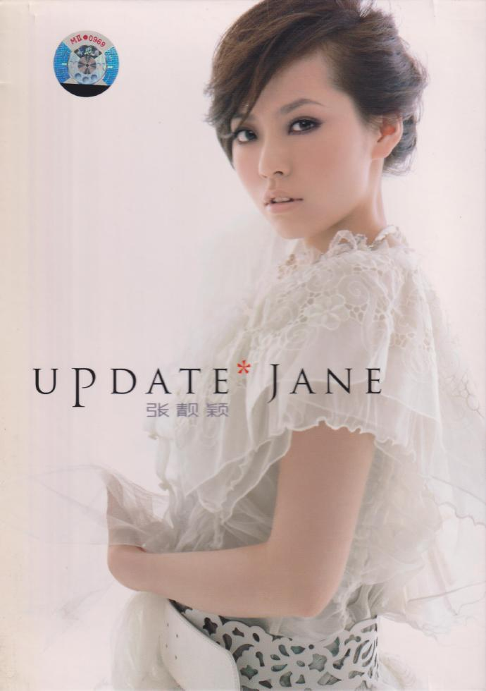 张靓颖《UPDATE JANE》[低速原抓WAV+CUE][1G]-影音屋