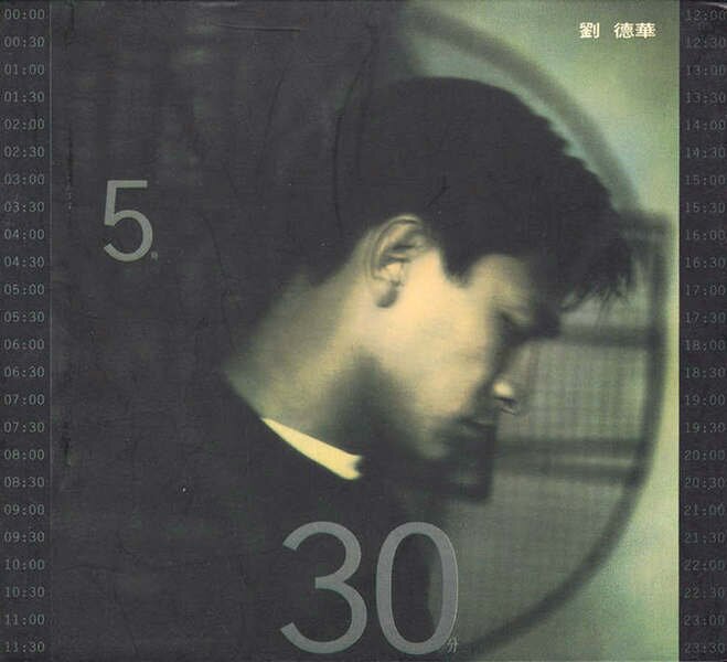 刘德华《5时30分》[FLAC][972M]-影音屋