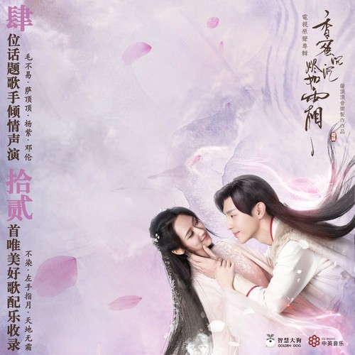图片[14]-[BT下载]华语流行音乐影视歌曲集锦[FLAC/分轨][961GB]-影音屋