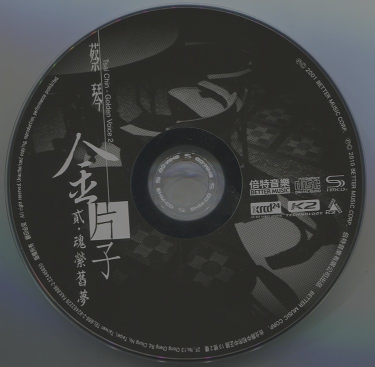 图片[3]-蔡琴《金片子·贰·魂萦旧梦》[WAV/分轨][530MB]-影音屋