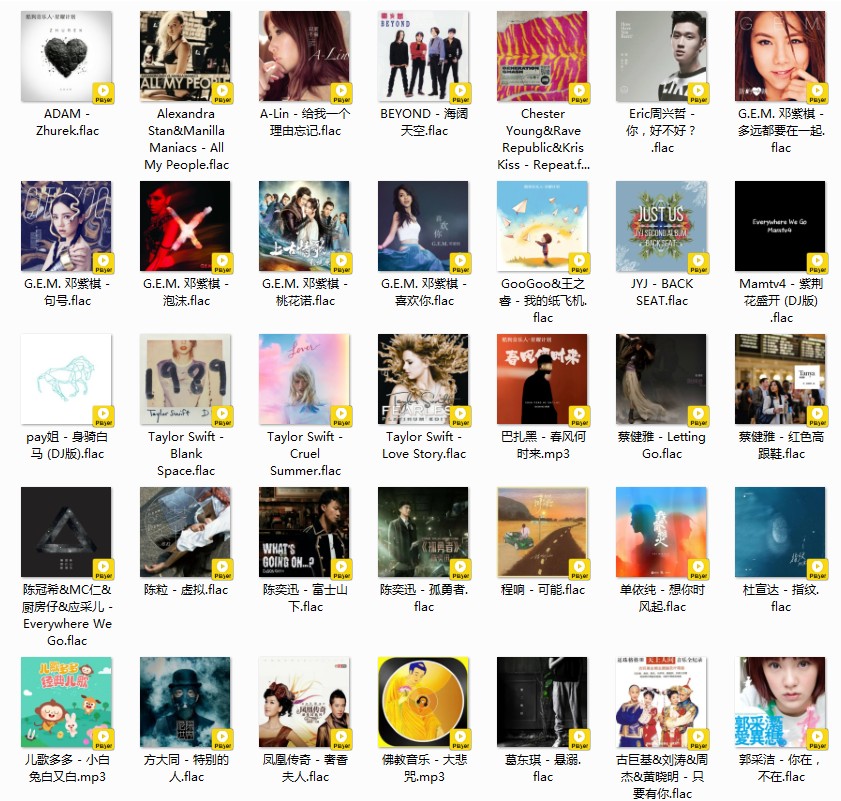 《QQ音乐.抖音热歌榜 TOP100首 2024.03.18期第12周》[FLAC/分轨][3.2GB]-影音屋