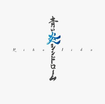 图片[3]-数码兽宇宙 应用怪兽  音乐专辑[更新至170614][320K]-影音屋