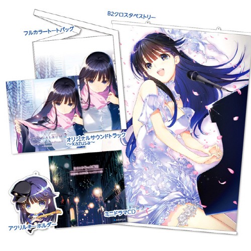 WHITE ALBUM2 ミニドラマCD「2016年の大晦日」[FLAC/320K][53MB]-影音屋