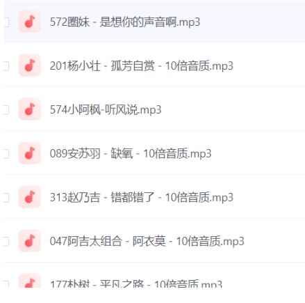 2025抖音网红热门歌曲合集(600首)[MP3/320K][5.28G]-影音屋