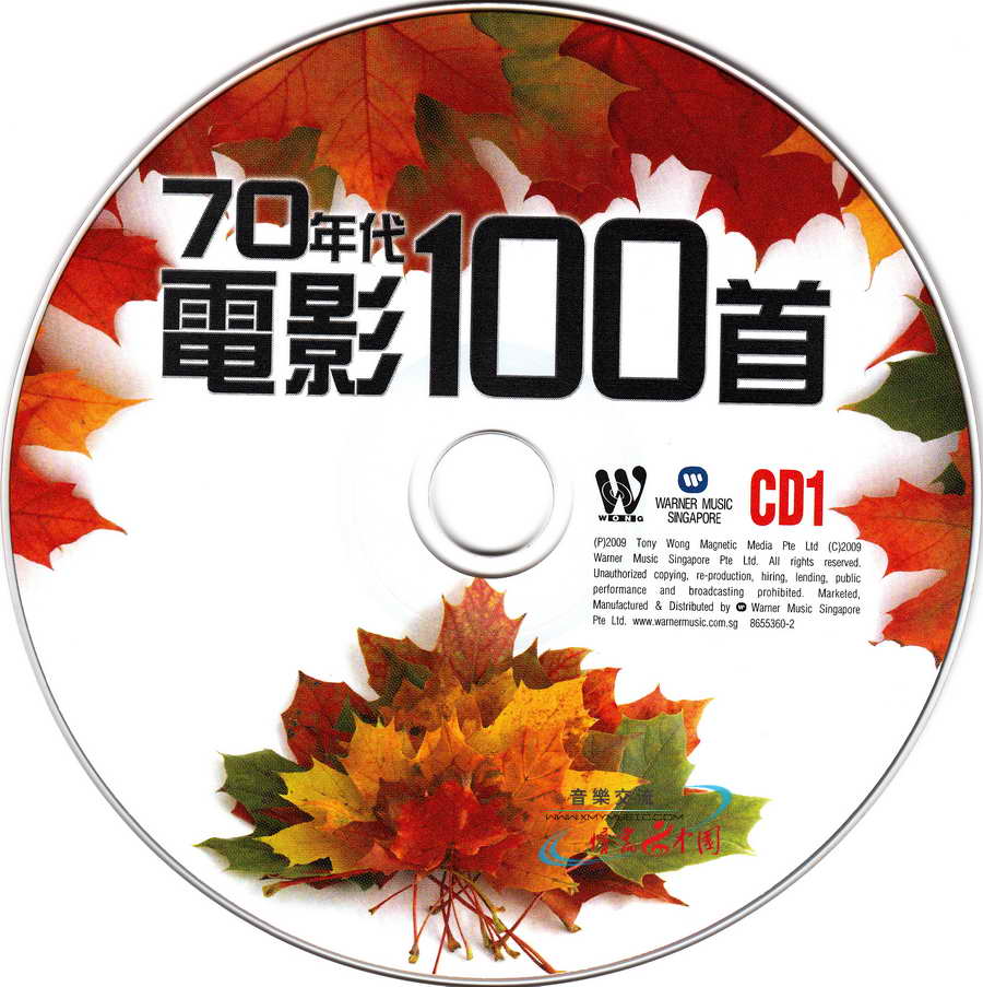 群星《70年代电影100首》 CD1 东尼机构 [WAV+CUE][1.2G]-影音屋