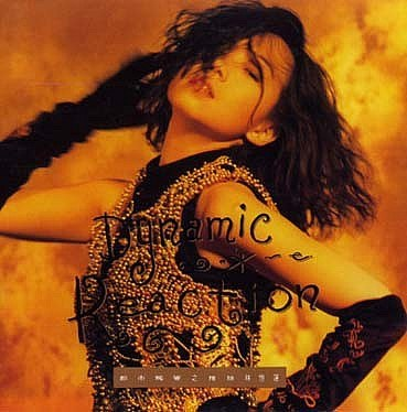 林忆莲《都市触觉之推搪(日本套装版)》 [WAV分轨][945M]-影音屋