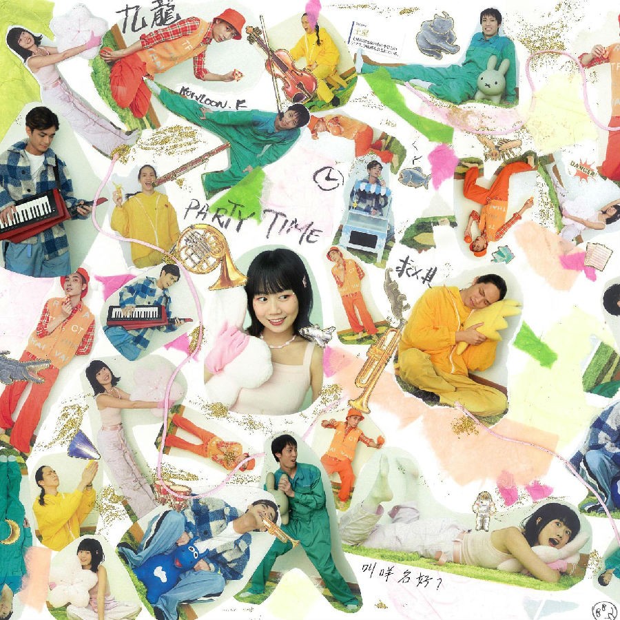 KOWLOON K《叫咩名好》[FLAC/分轨][279.83MB]-影音屋