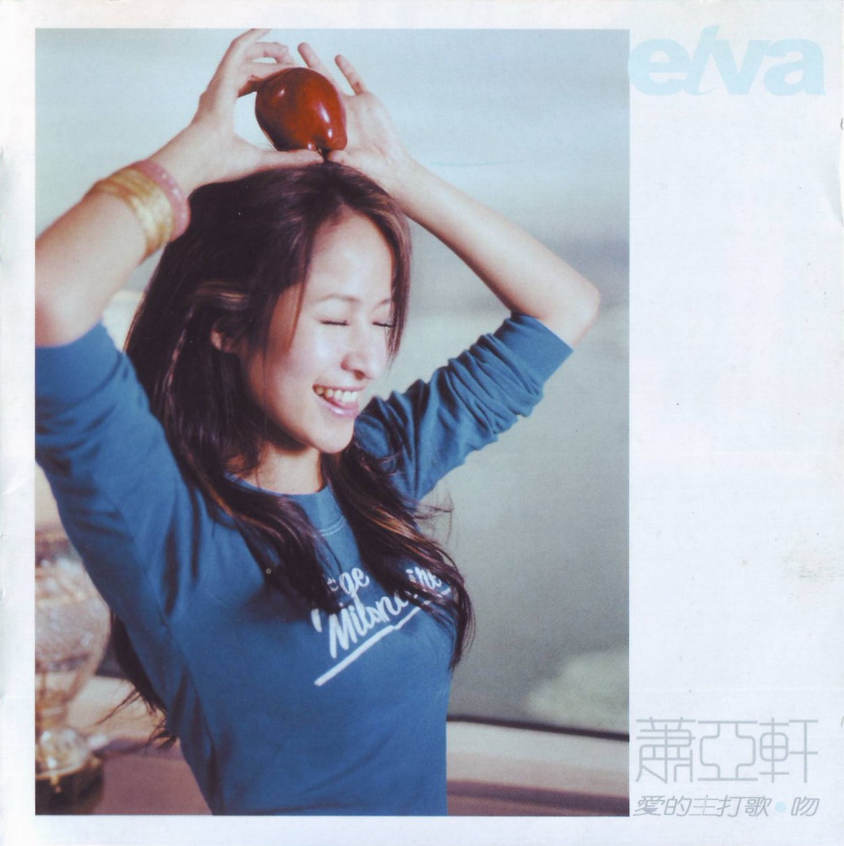 《萧亚轩 14CD合集》[WAV+CUE][7.42GB]-影音屋