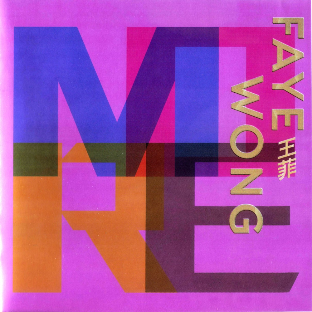 王菲《[天后の战纪Ⅱ》日本限量版][WAV+CUE][818M]-影音屋