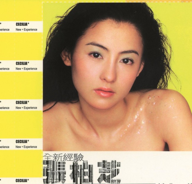 张柏芝《全新经验》[FLAC/分轨][450MB]-影音屋