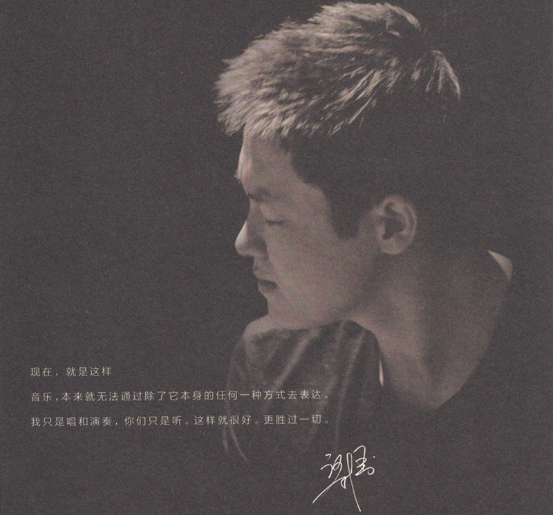 梁博《同名专辑》 冠军歌手全新专辑[WAV+CUE][1.1G]-影音屋