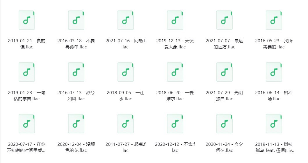 图片[2]-徐佳莹《徐佳莹歌曲合集》[FLAC/分轨][1014MB]-影音屋