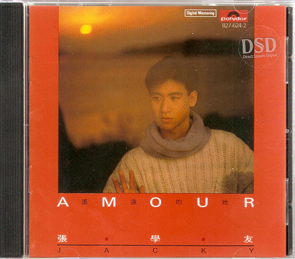 张学友《AMOUR·遥远的她DSD》宝丽金 [WAV+CUE][1G]-影音屋