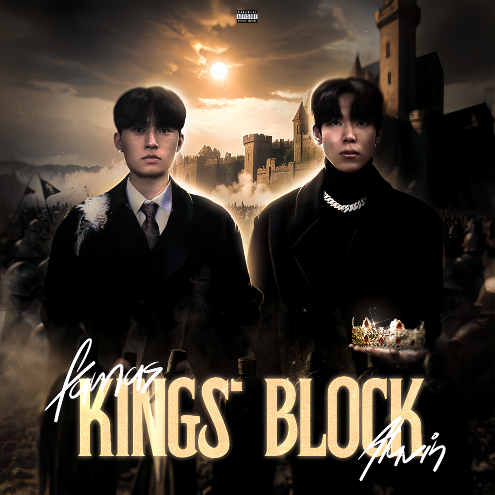 FAMAS《国王的街区》[Hi-Res][24bit-48kHz][FLAC/分轨][296.57MB]-影音屋