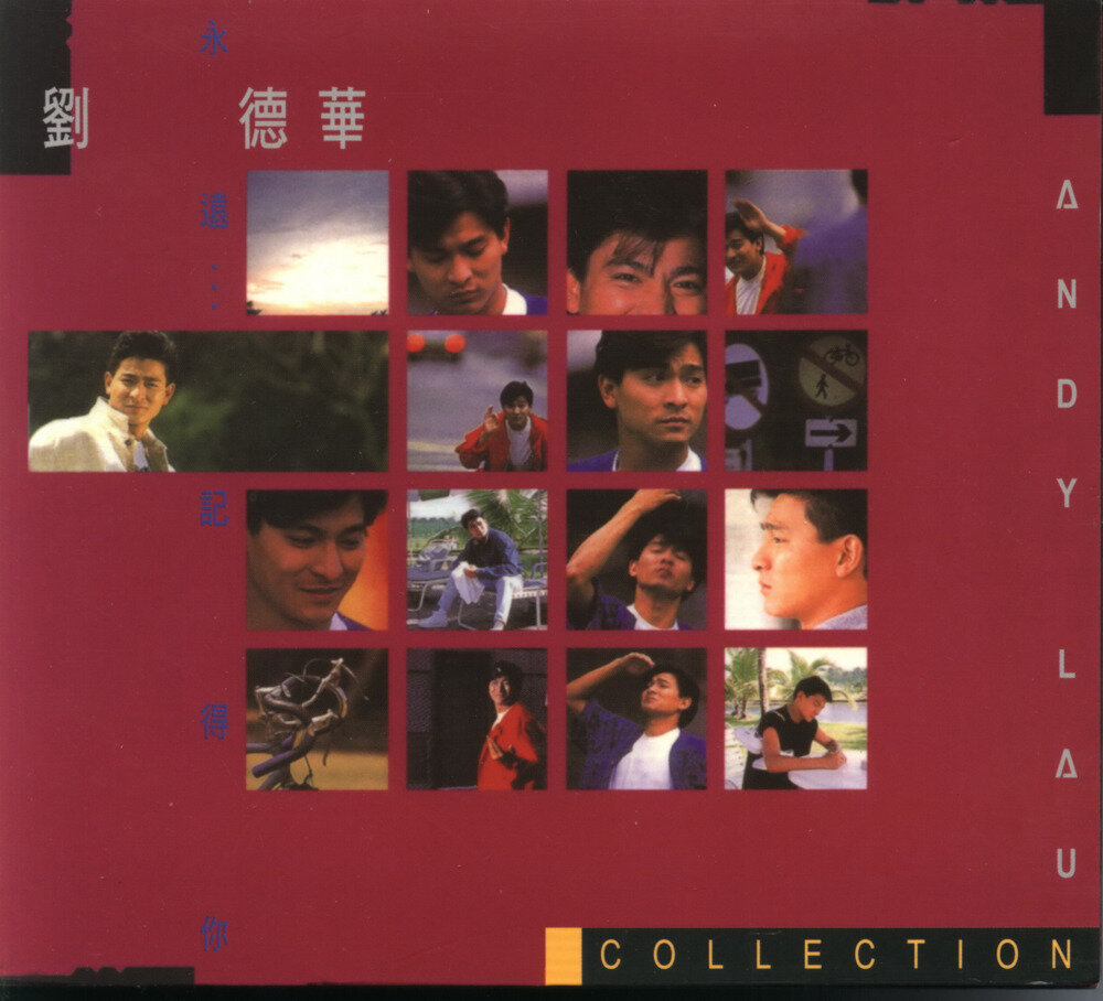 刘德华《永远...记得你（2012金碟复刻版）》EMI百代[WAV+CUE][1G]-影音屋