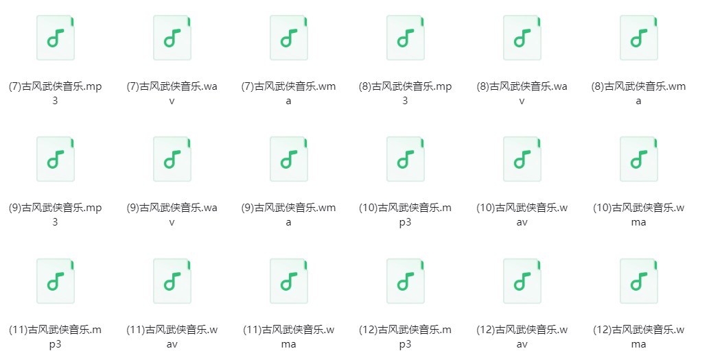 图片[2]-《226款古风音乐合集》[320K/MP3][1.6G]-影音屋