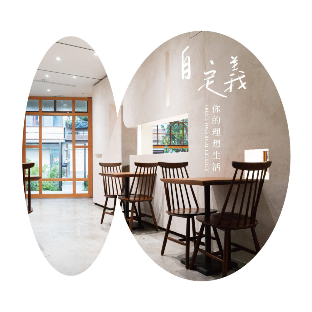 许惠钧 (Hui-Chun Hsu)《自定义你的理想生活》[320K/MP3][50.76MB]-影音屋