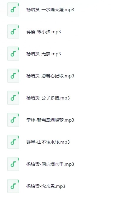 图片[2]-纯音入心系列纯音乐《天籁古筝》1CD[MP3][331MB]-影音屋
