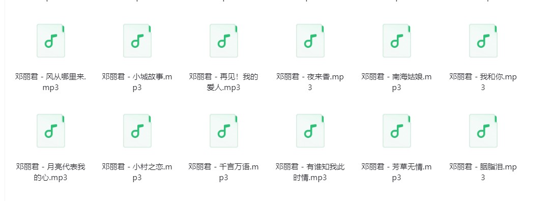 图片[3]-邓丽君《邓丽君歌曲合集》[320K/MP3][187.8MB]-影音屋