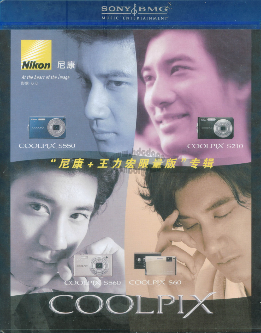 王力宏《尼康+王力宏限量版》[台湾版][WAV+CUE][1.1G]-影音屋