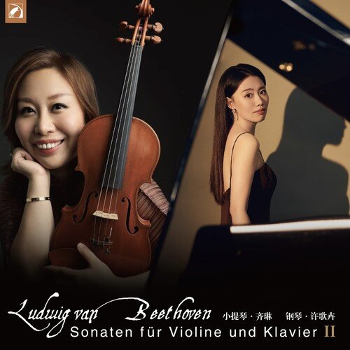 齐琳 许歌卉《路德维希 凡 贝多芬小提琴与钢琴奏鸣曲全集 II》[FLAC/分轨][287.12MB]-影音屋