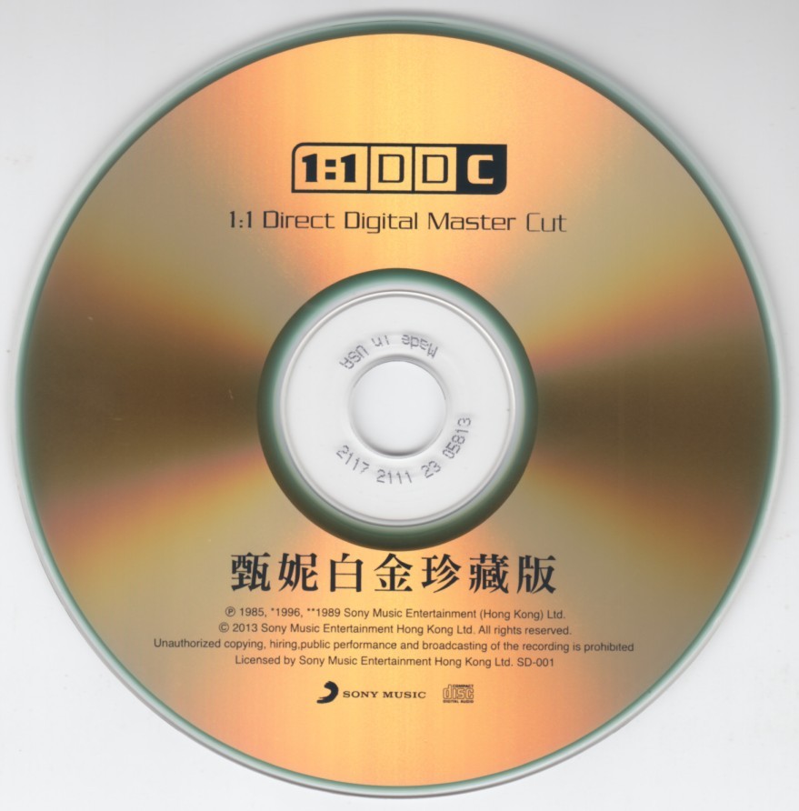 谭咏麟《黄金精选集》1：1开盘母带直刻[低速原抓WAV+CUE][573M]-影音屋