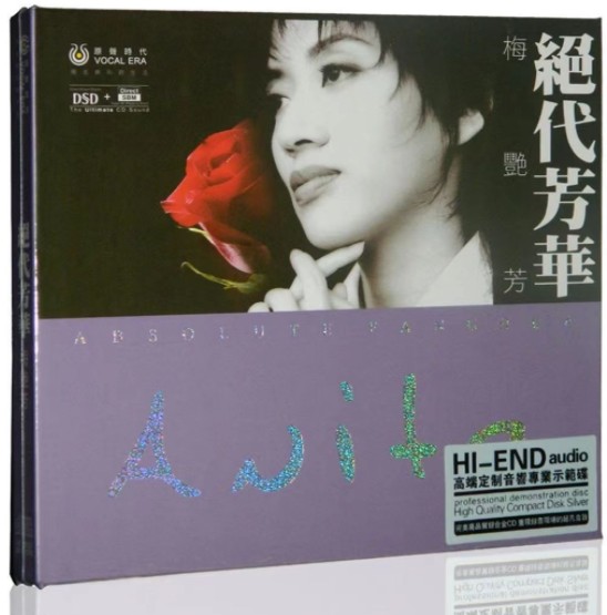 梅艳芳《绝代芳华》DSD+SBM版[WAV+CUE][600MB]-影音屋