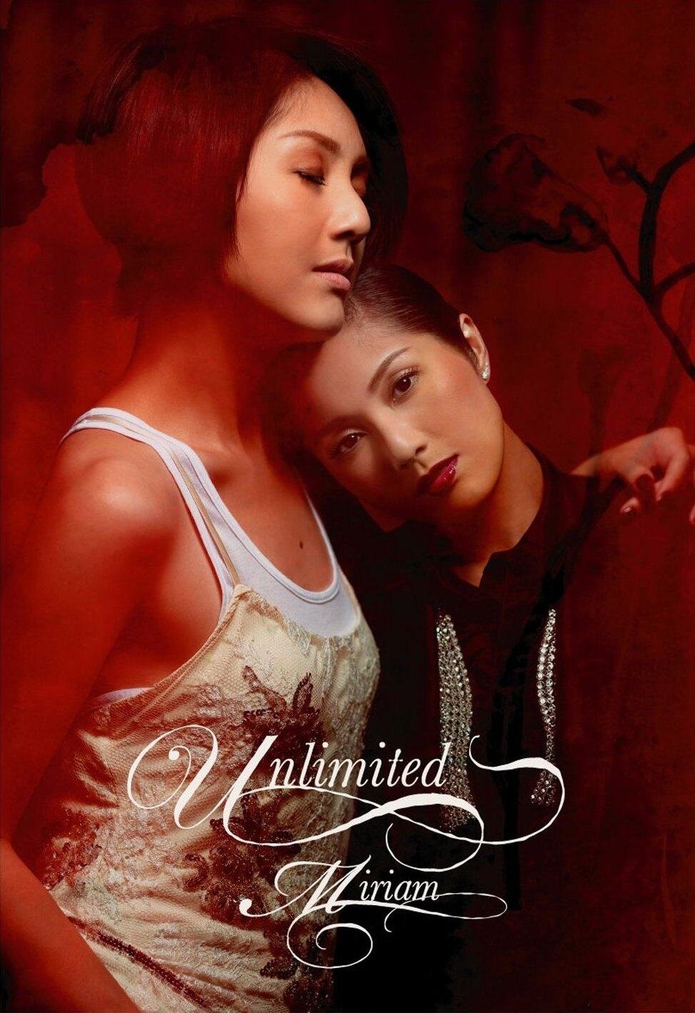 杨千嬅《Unlimited无限》金牌娱乐 [WAV+CUE][1G]-影音屋