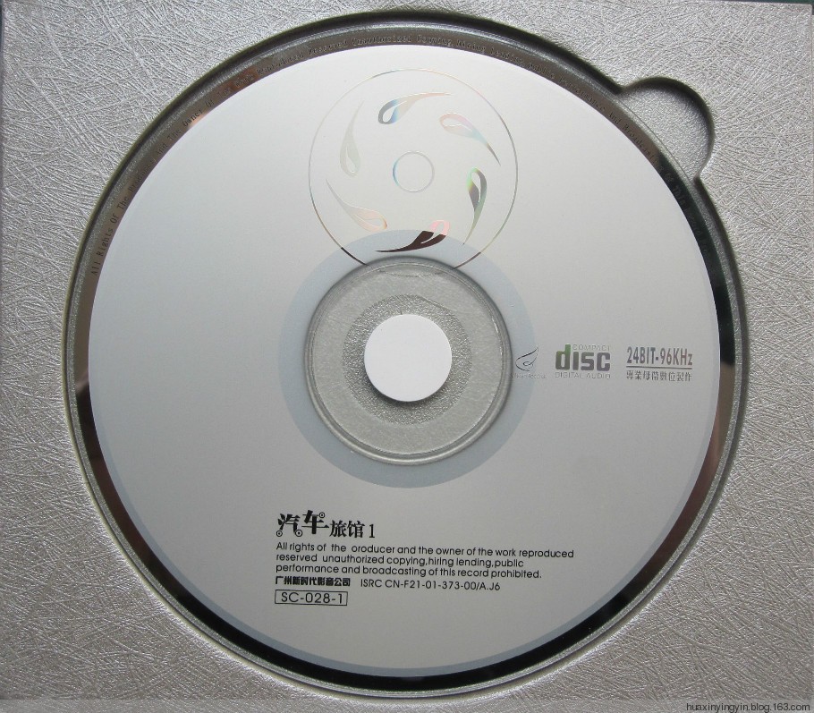 世界最佳顶级汽车音乐 -《车王汽车音乐旅馆Ⅰ》2CD[APE+CUE][652M]-影音屋