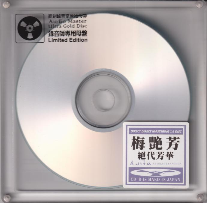 梅艳芳2024《绝代芳华》开盘母带[WAV+CUE][992M]-影音屋