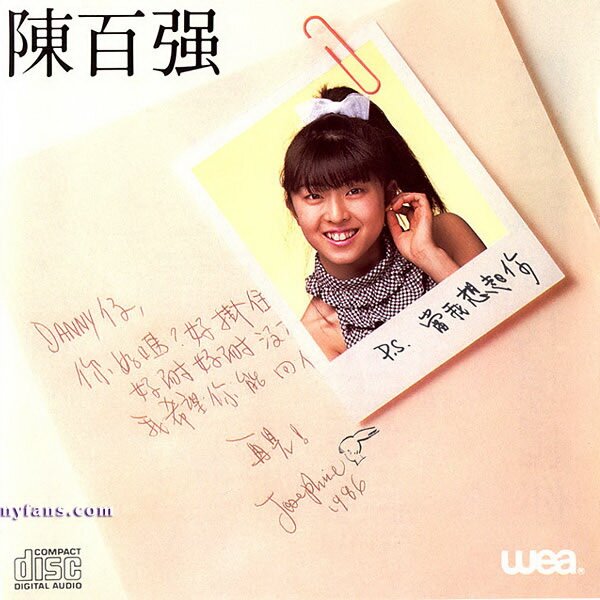 陈百强《当我想起你》[WAV+CUE][1.1G]-影音屋