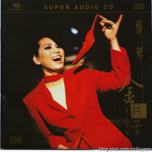 蔡琴《金片子1 天涯歌女》常喜唱片 DSD[DFF][1.7G]-影音屋