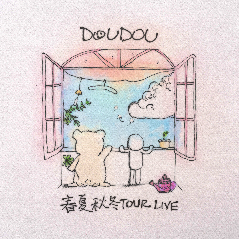DOUDOU《春夏秋冬 TOUR LIVE》[320K/MP3][209.36MB]-影音屋