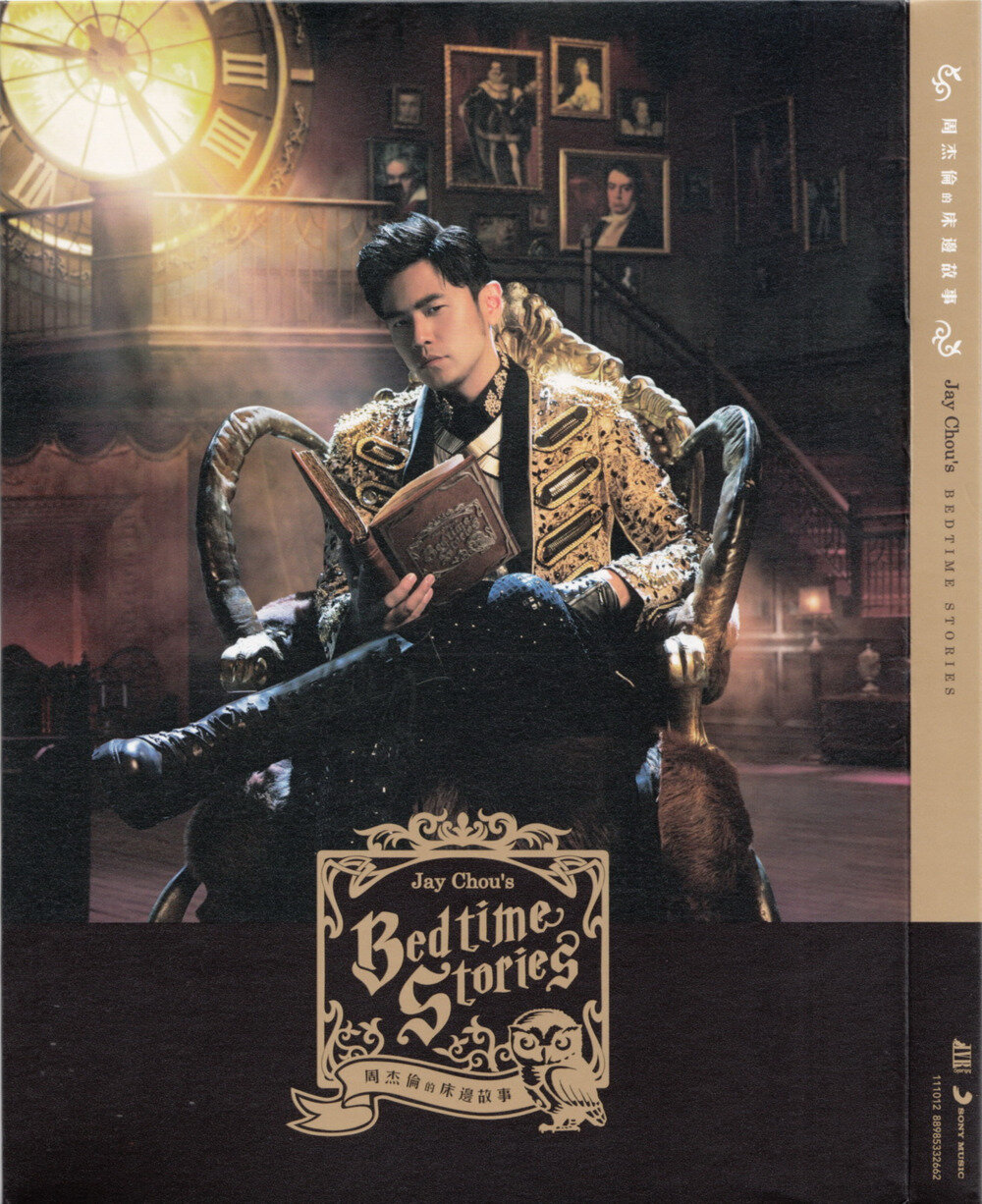 周杰伦《床边故事》[台版] [WAV+CUE][1G]-影音屋