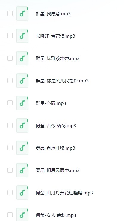 图片[2]-纯音入心系列纯音乐《古筝系列-弦凝指咽声停处》1CD[MP3][656.5MB]-影音屋