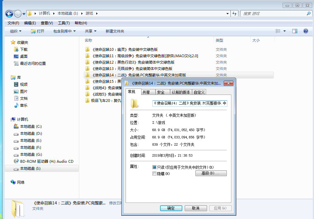 图片[4]-[使命召唤14：二战 – 原声音乐OST].专辑.[dts-5.1-CD+PC豪华免安装中英版[64.9G]-影音屋