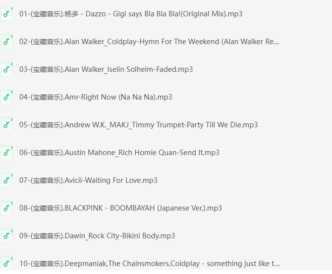 群星《精选英文电音DJ150首》[MP3][660M]-影音屋