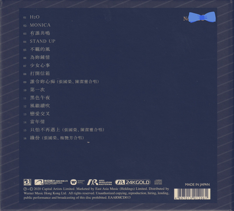 图片[2]-张国荣-无懈可击音效《极品珍藏 ARM24K金碟》[WAV+CUE][430MB]-影音屋