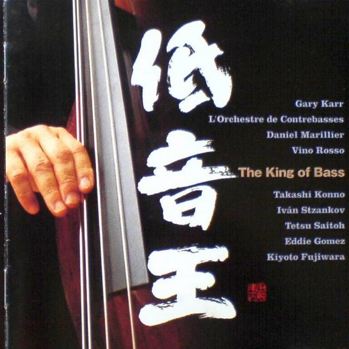 发烧天碟 《低音王》古典音乐[WAV分轨][1.1G]-影音屋