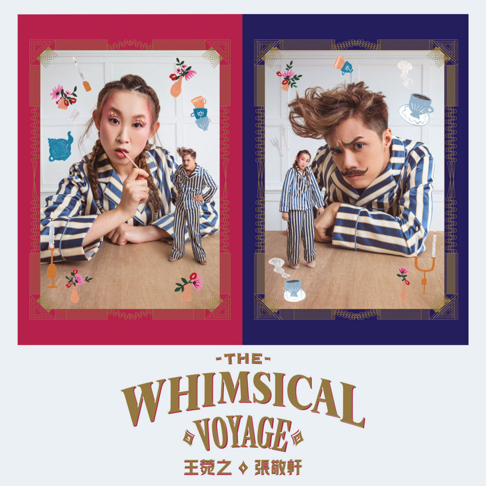 张敬轩&王菀之《THE WHIMSICAL VOYAGE（EP）》寰亚[WAV+CUE][964M]-影音屋
