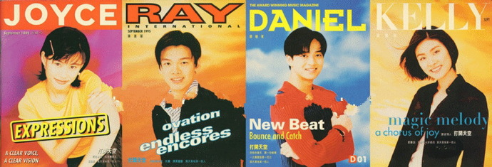 陈慧琳 陈晓东 陈建颖 邱颖欣《打开天空》[WAV+CUE][1.2G]-影音屋