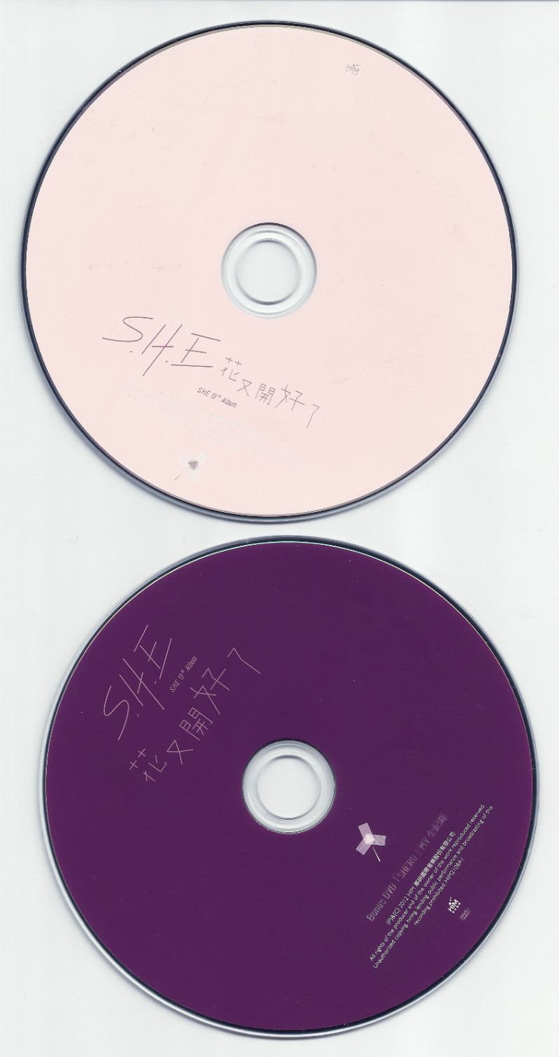 S.H.E《花又开好了》[WAV分轨][822M]-影音屋