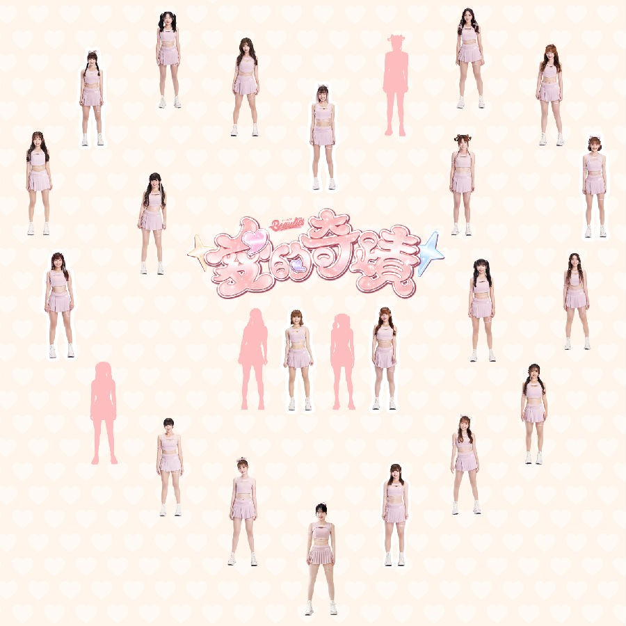 Dragon Beauties小龙女《爱的奇迹》[320K/MP3][30.85MB]-影音屋