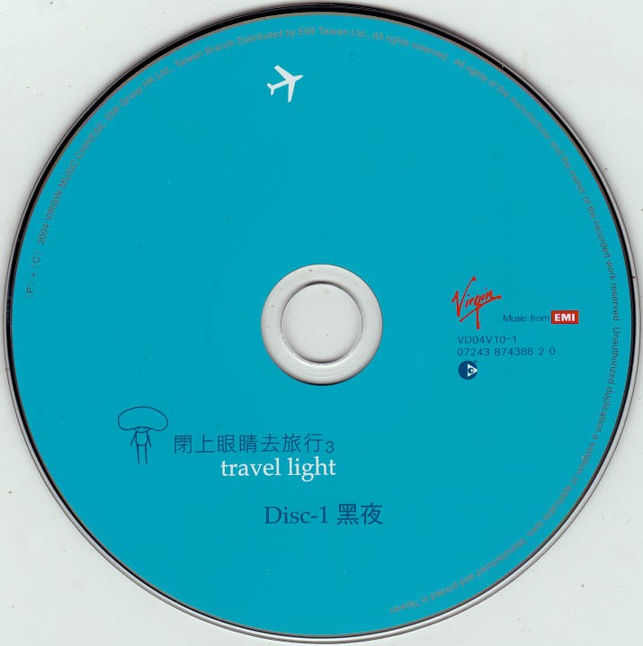 百代群星《闭上眼睛去旅行III》2CD[WAV+CUE][1.1G]-影音屋