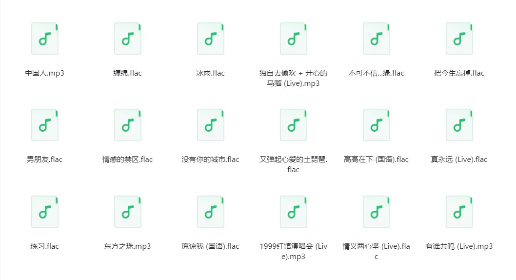 图片[4]-刘德华《刘德华歌曲合集》[FLAC/分轨][4.1G]-影音屋