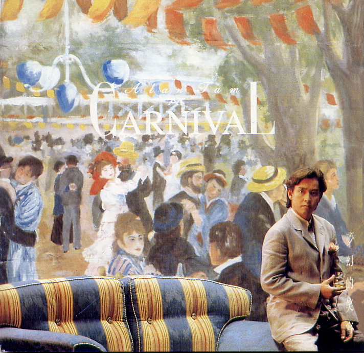 谭咏麟《梦幻的笑容》宝丽金磨砂圈首版[WAV+CUE][1G]-影音屋