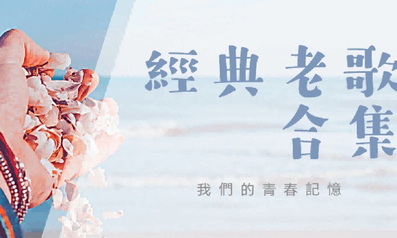 华语流行歌手成名代表作合集[WAV分轨][22.5G]-影音屋